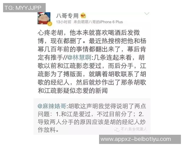 华子自责表现不佳希望通过训练找回三分手感全力以赴迎接下场比赛